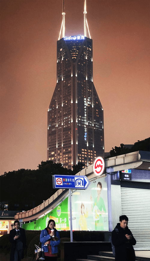 People's Square metro station