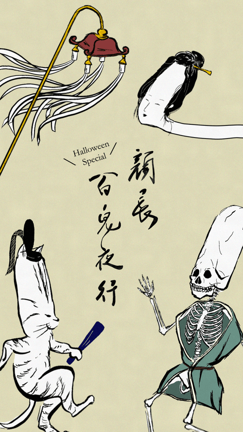 VeryMukashiMukashi_HYAKKIYAKO