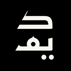 Daim Al-Yad Core collection image