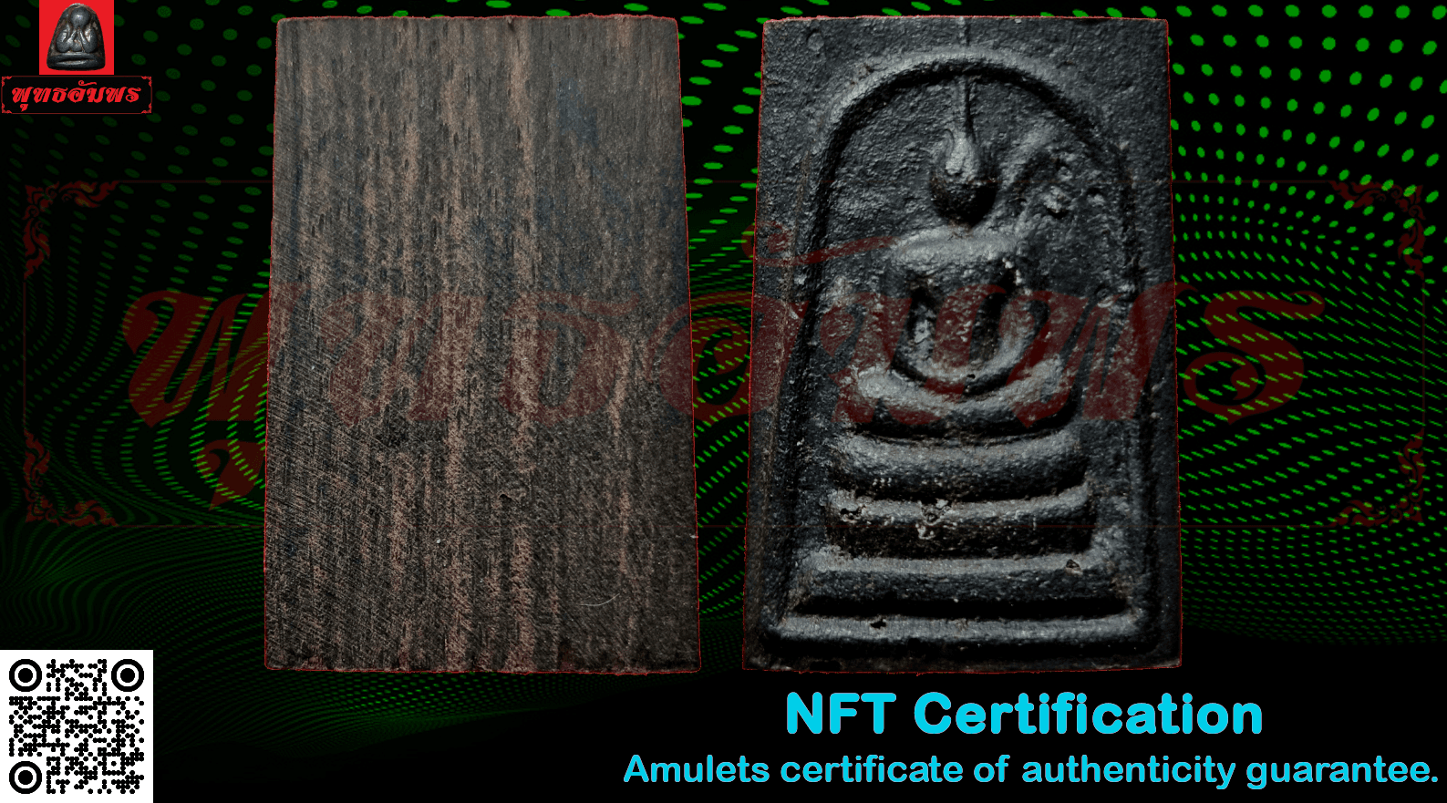 Amulet Pra Somdej’s mold No. 42