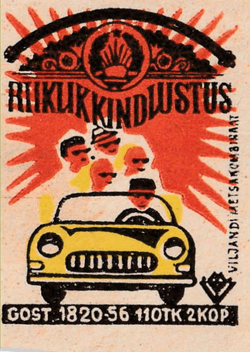 Match labels of the USSR V 2.0 collection image