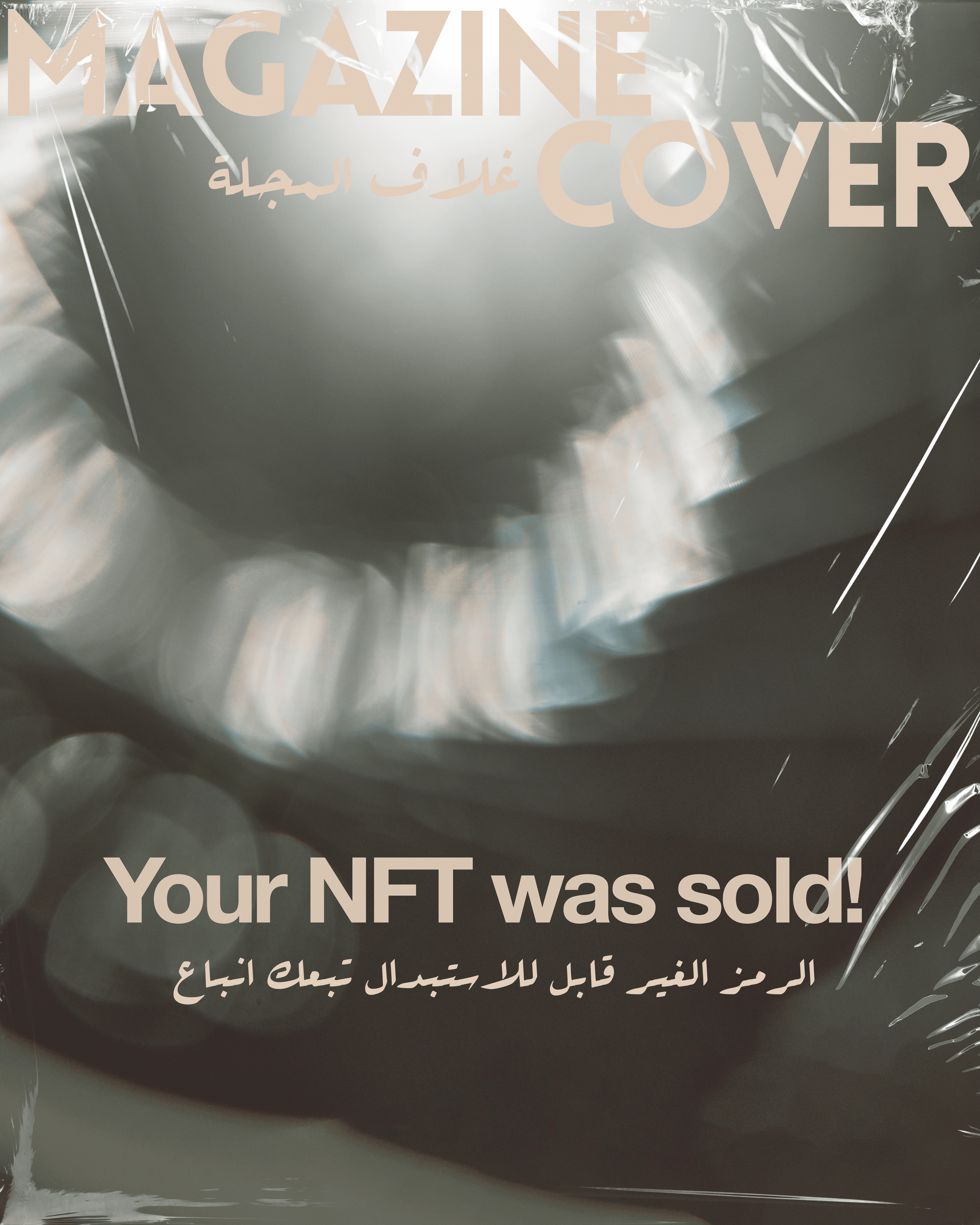 Your NFT was sold!