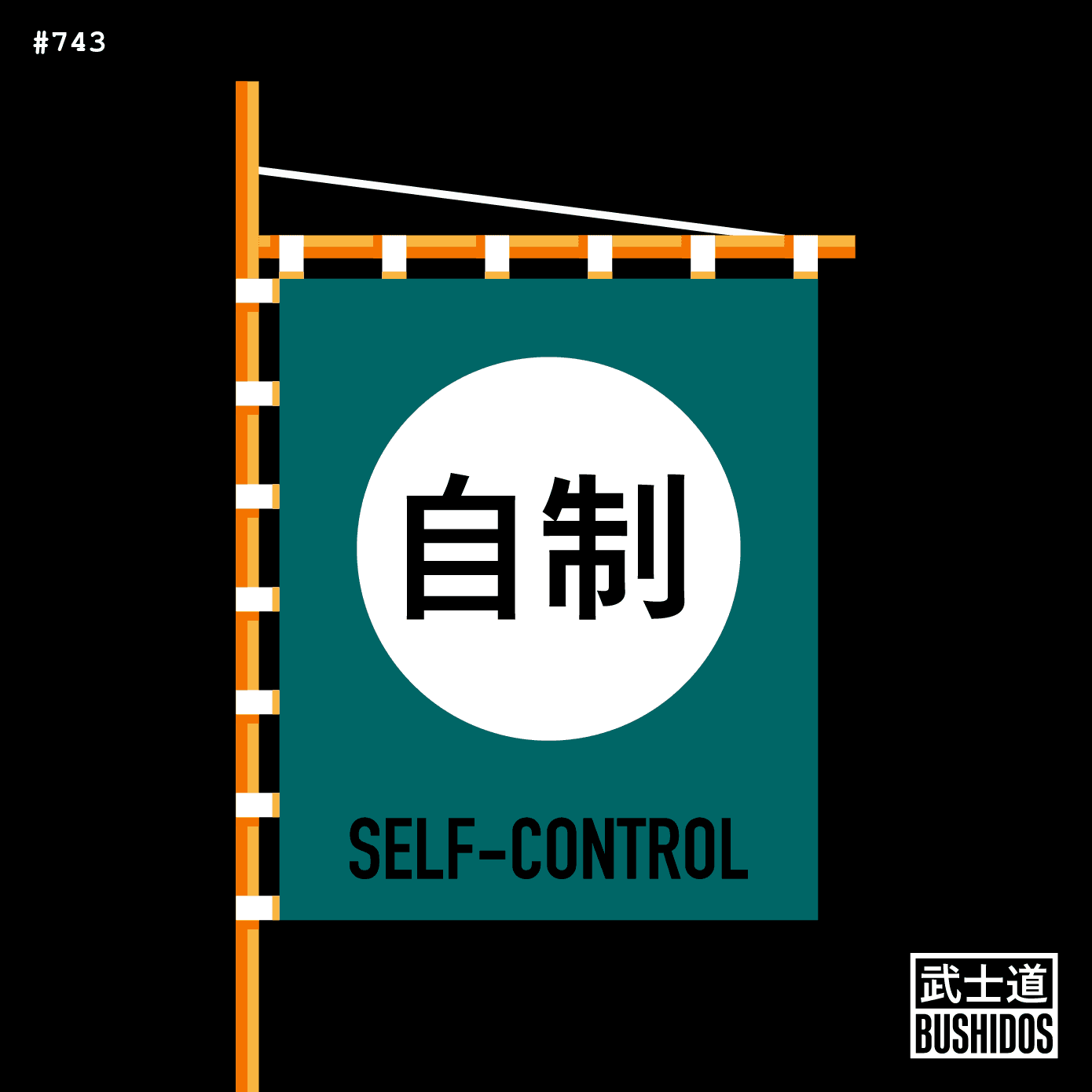 Sashimono - Self Control