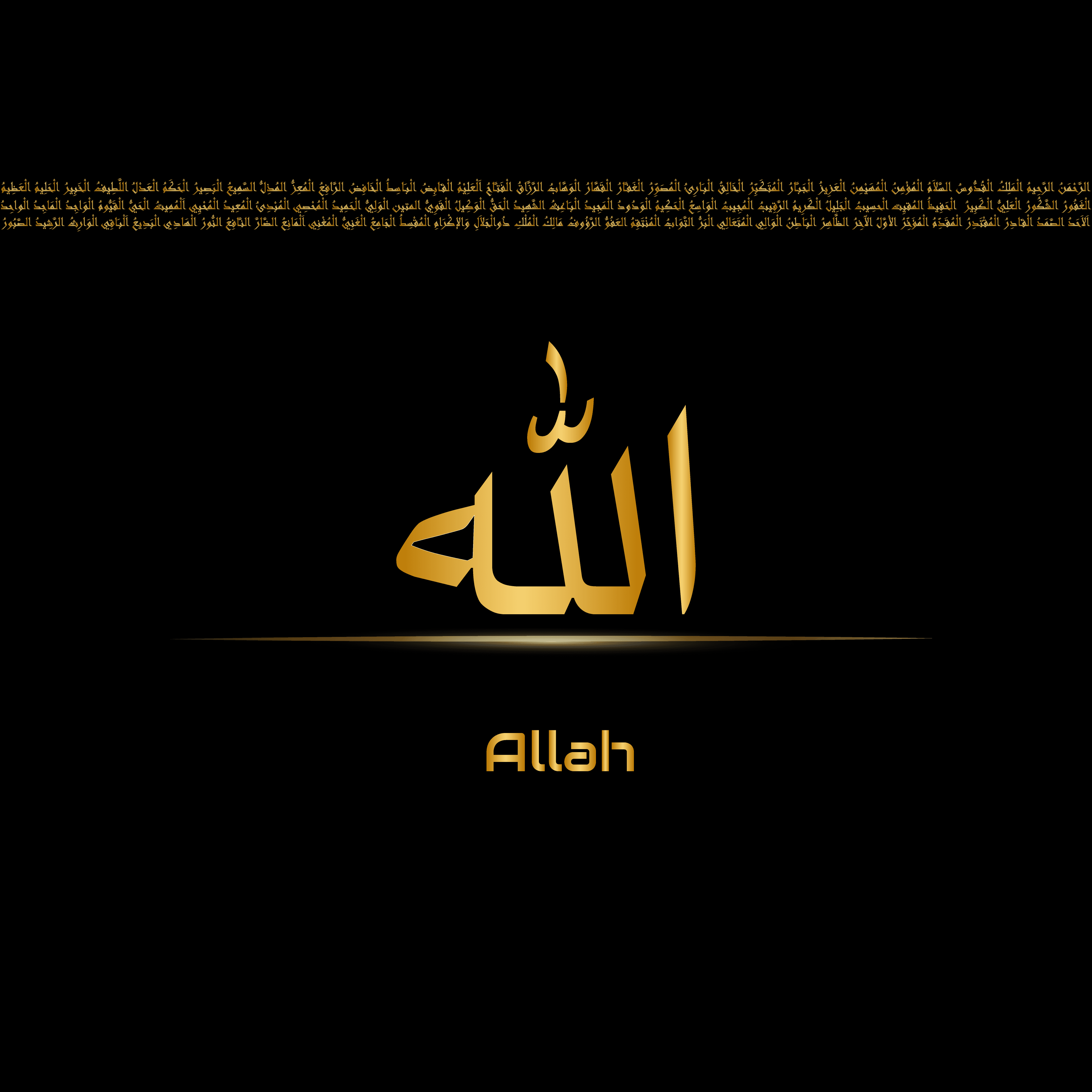 Allah - The One and Only God - Islamic NFT