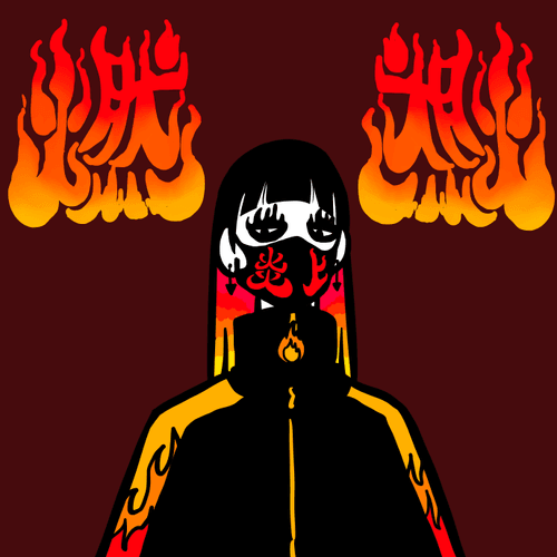 No.18 「燃」BURN