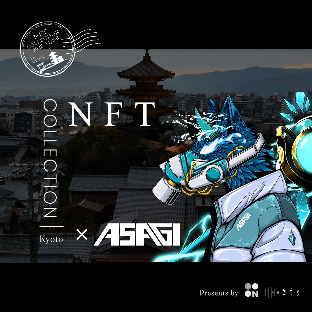 NFT COLOR Premium #704
