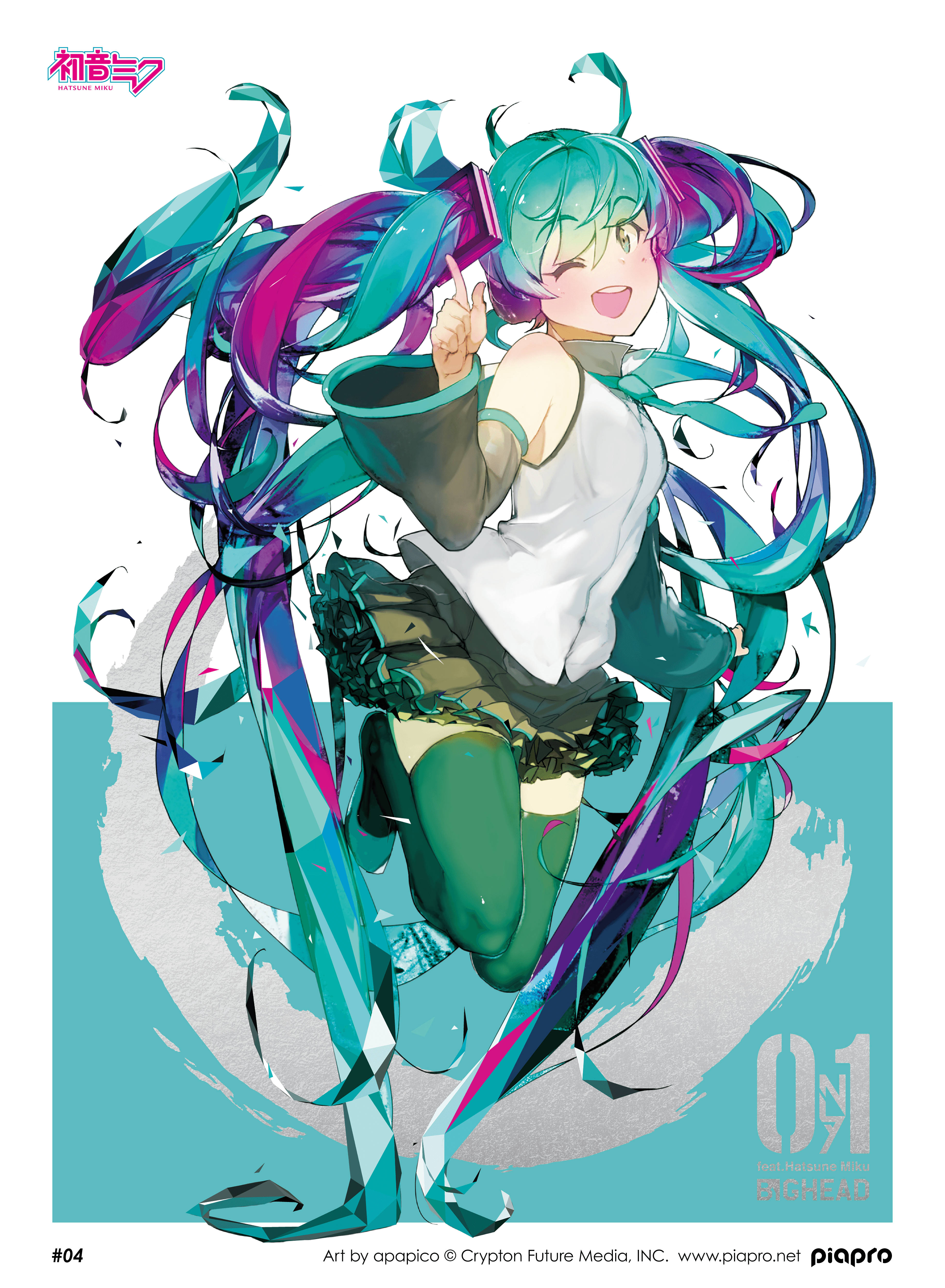 ONLY 1 [FEAT.HATSUNE MIKU] your voice #04