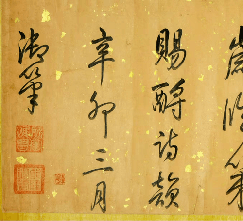 乾隆皇帝行書大長卷紙本Emperor Qian Long .. (1711-1799) CALLIGRAPHY
