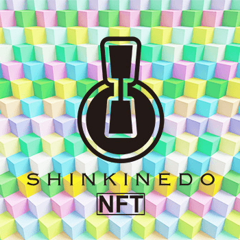 SHINKINEDO-NFT