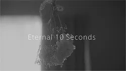 Eternal 10 Seconds Token collection image