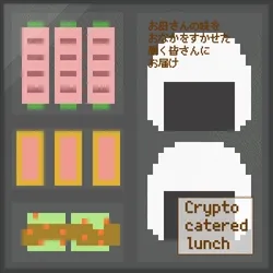 Crypto catered lunch collection image