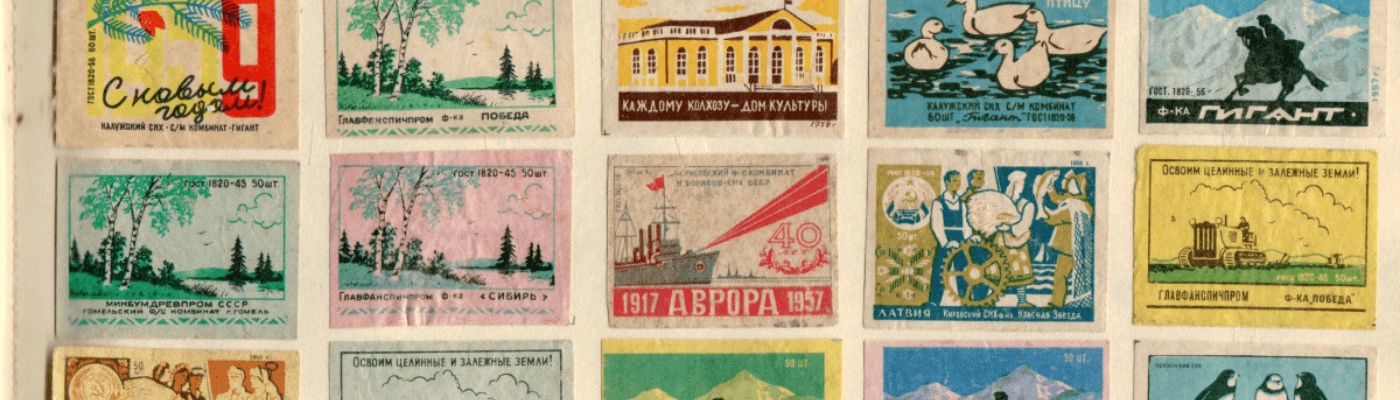 Match labels of the USSR V 2.0