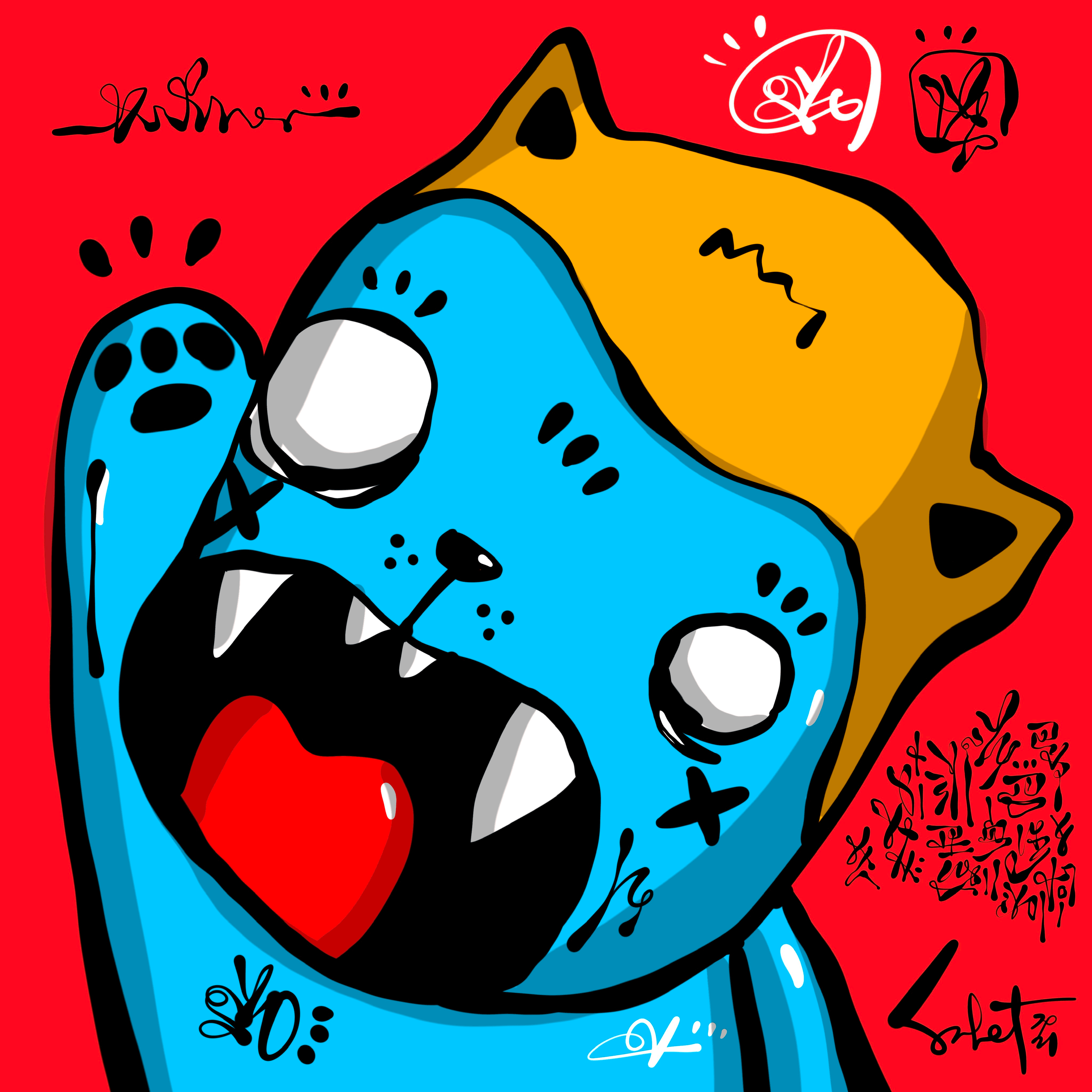 Ugly Kitties by Sabet #244