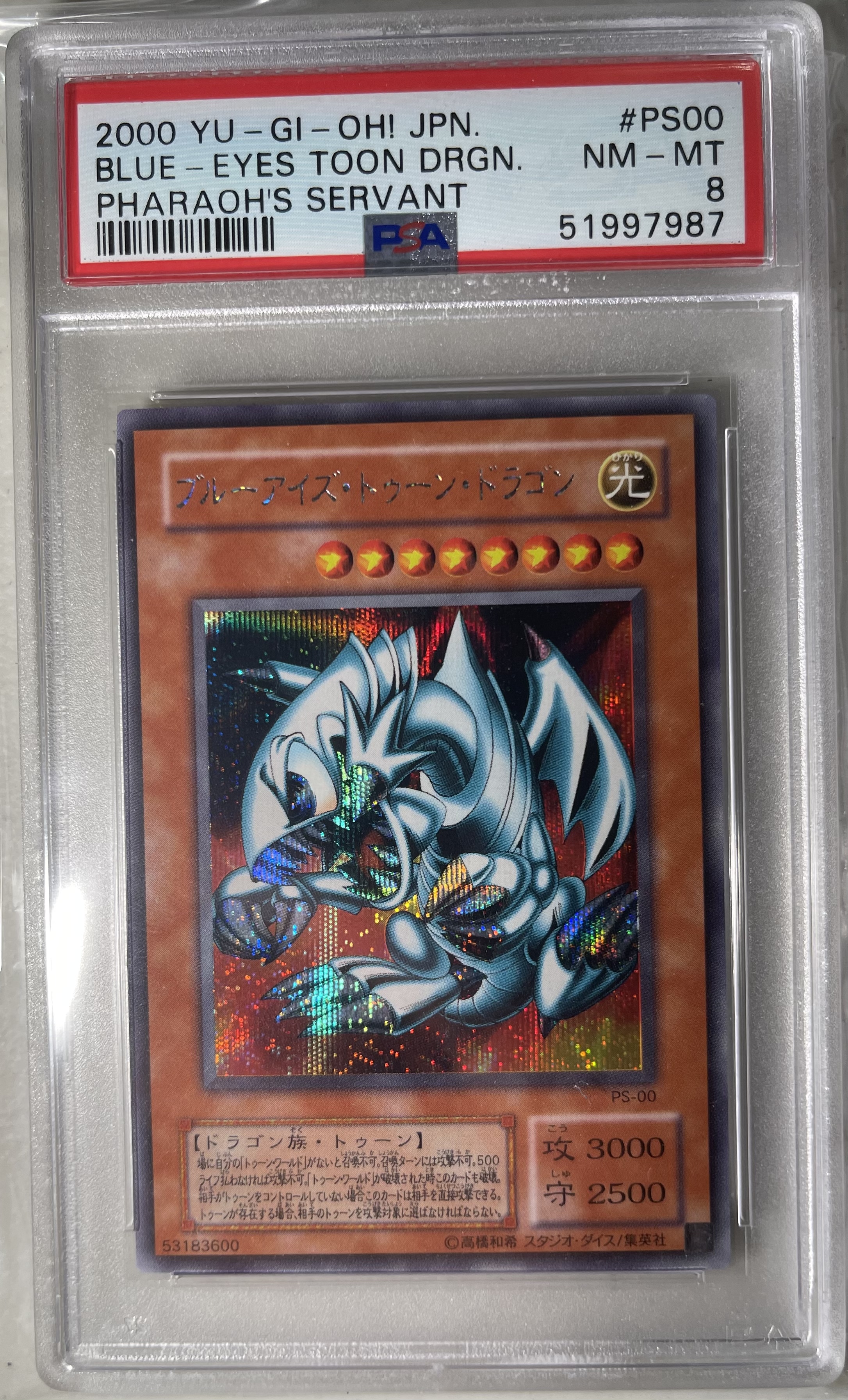 PSA 9 Pokemon Shiny Rayquaza GX Hidden Fates - Graded Cards