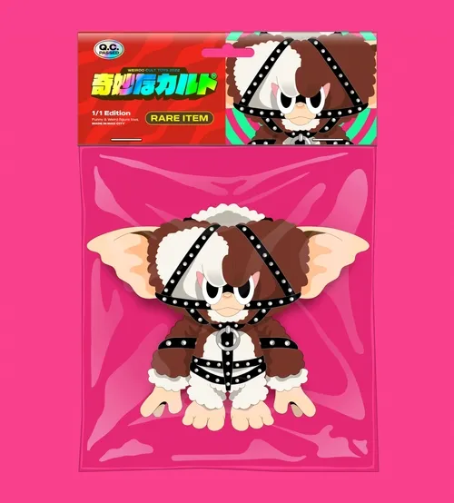 #096 GREMLINS BRUTAL(RARE)