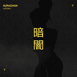 Kurachan collection image