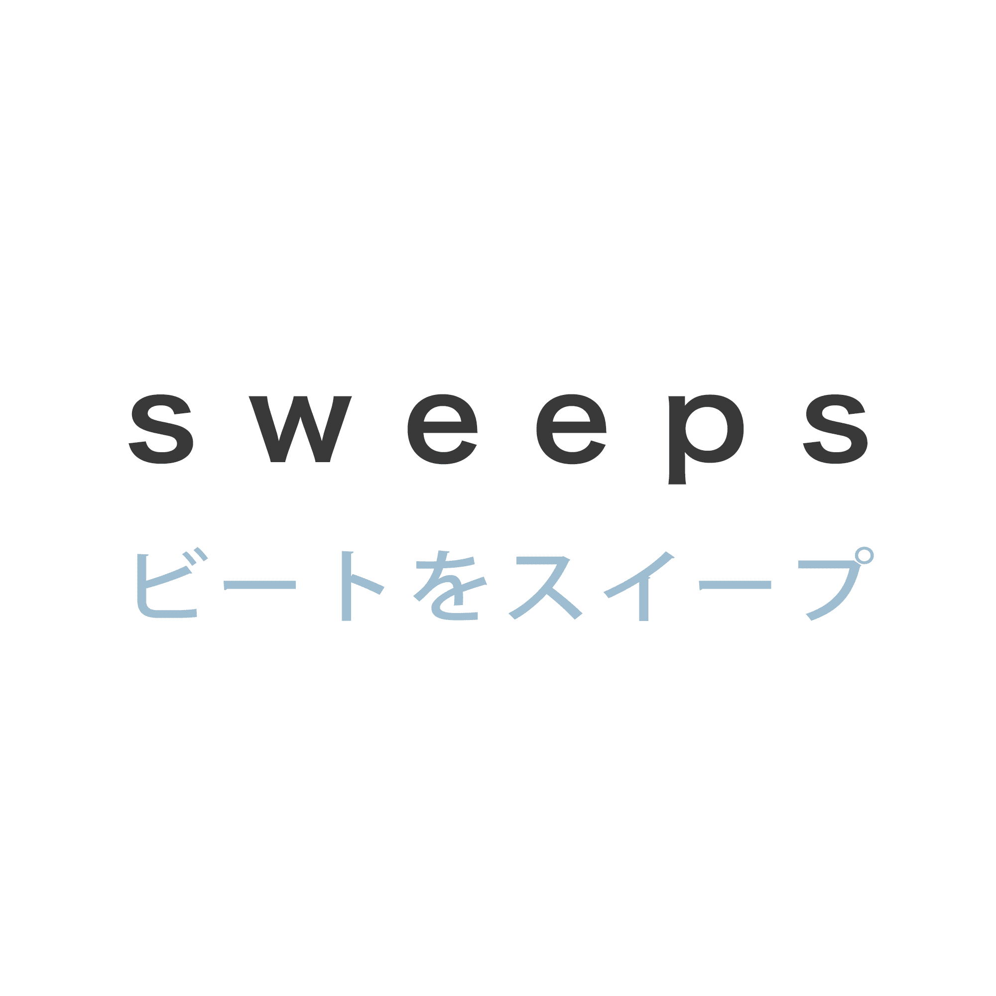 sweepsbeats