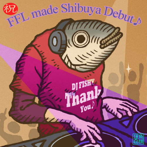 FFP #093 DJ Fishy Thanks You *GIft NFT for FFL Holders