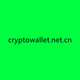 crytowallet.net.cn - old
