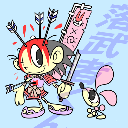 samurai  zombie #1-3