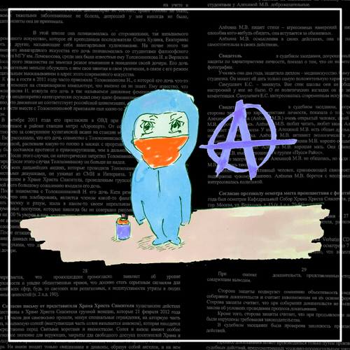 anarchist girl 11