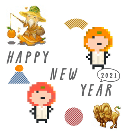 New Year's Card 2021 collection image