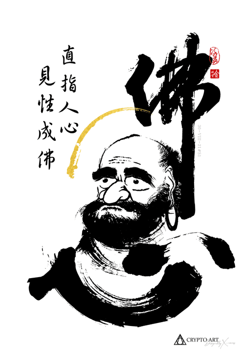 [Special Edition] Feng shui art - 達磨大師