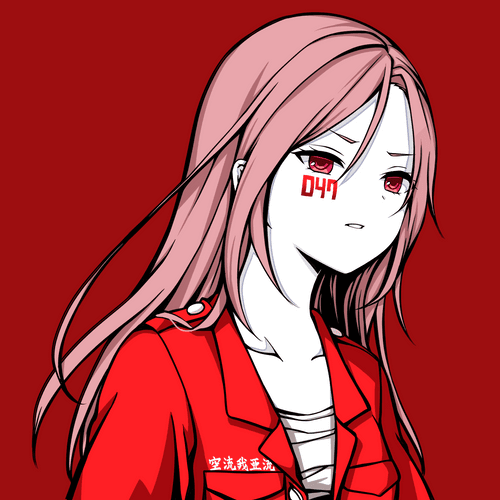 Cool Girl NFT #047