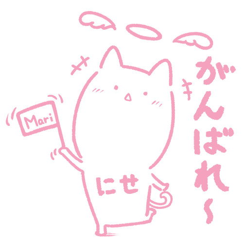 Nise Neko Tensi #55