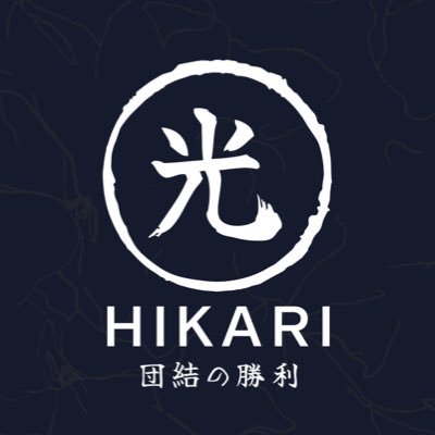 Hikari V3 NFT