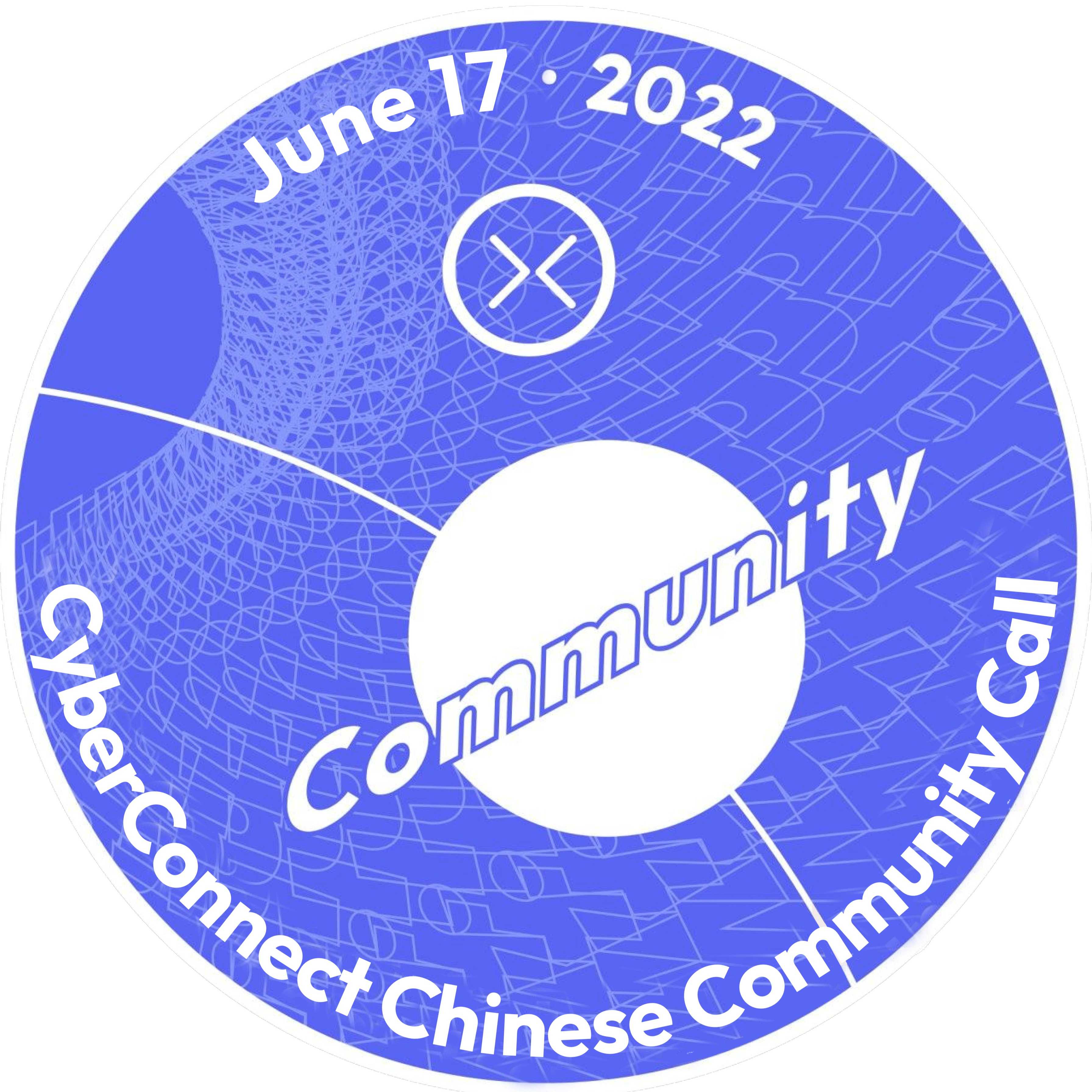 CyberConnect Chinese Community Call - June 17