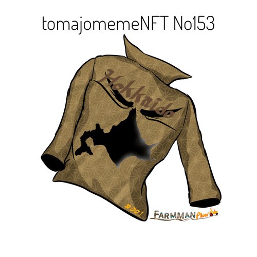 tomajomemeNFT No153