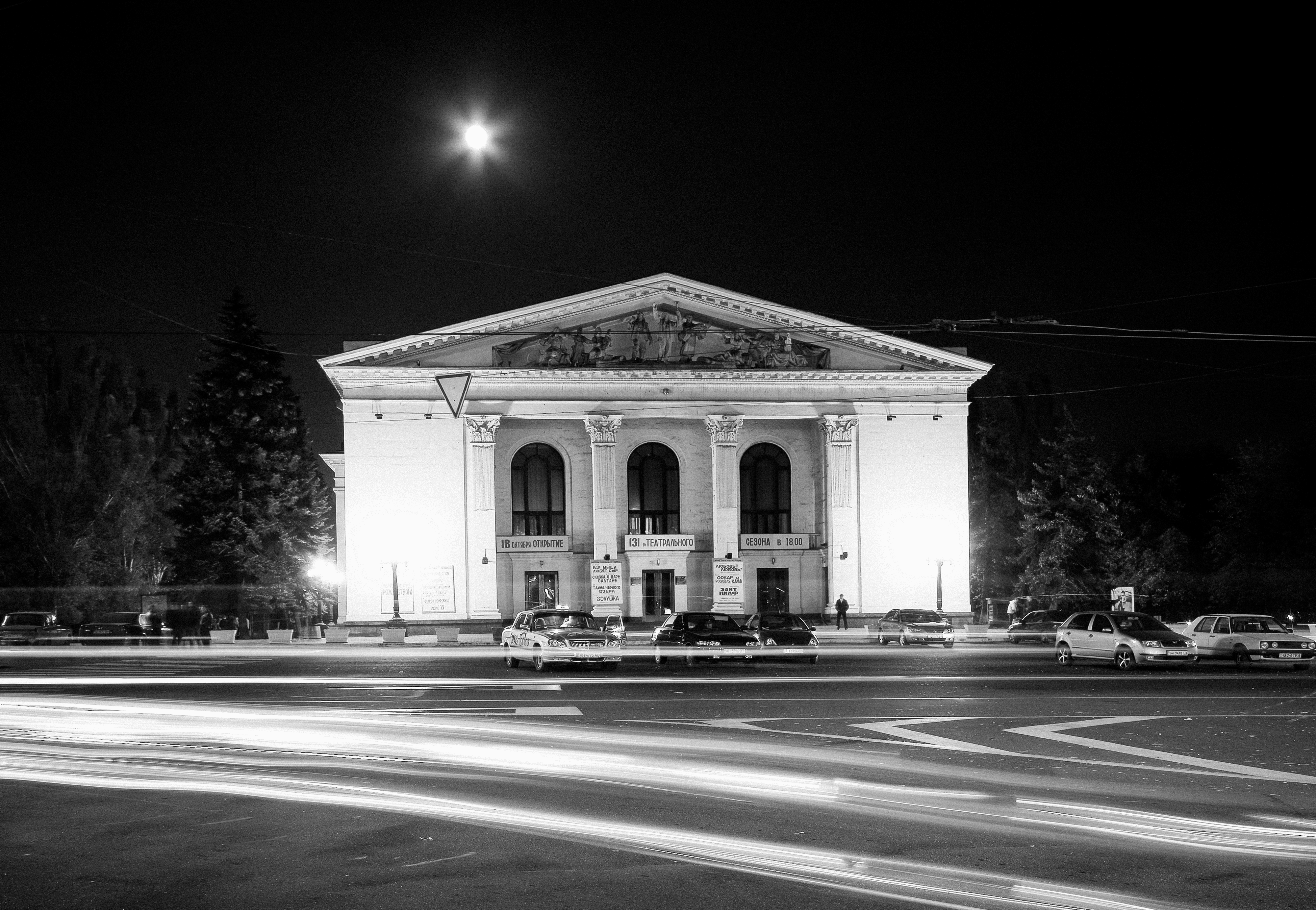 [11/86] - Mariupol Drama Theatre At Night