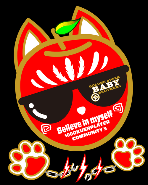 APPLE BABY BROTHERS #105