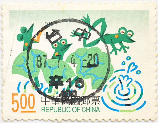 Birthday stamp of 0704-1998