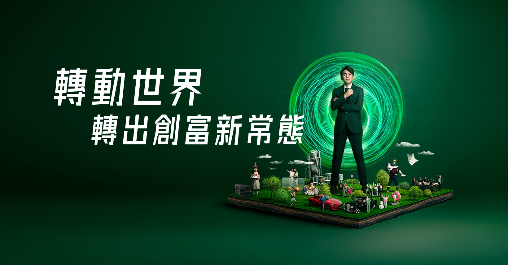 Flywheel Financial Strategy Collection OpenSea