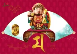 Daikokuten - God of Wealth, Prosperity, Longevity