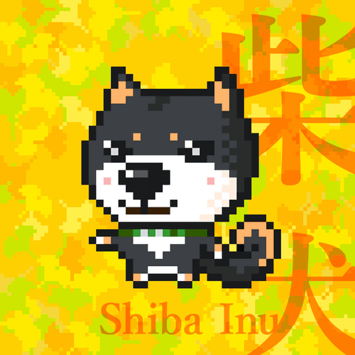 Shiba Inu #017 黒褐色 イチョウバージョン