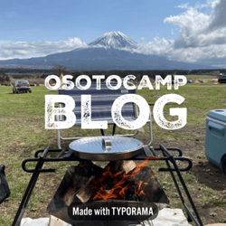 osotocamp collection image