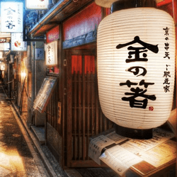 Kenshin Satrio collection image