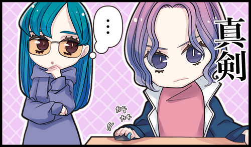 つよつよんコマ漫画1-1