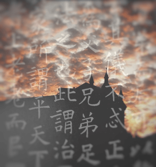 Father