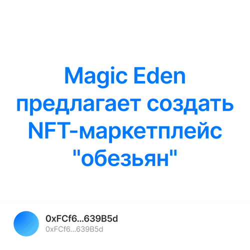 Magic Eden NFT- - Collection | OpenSea