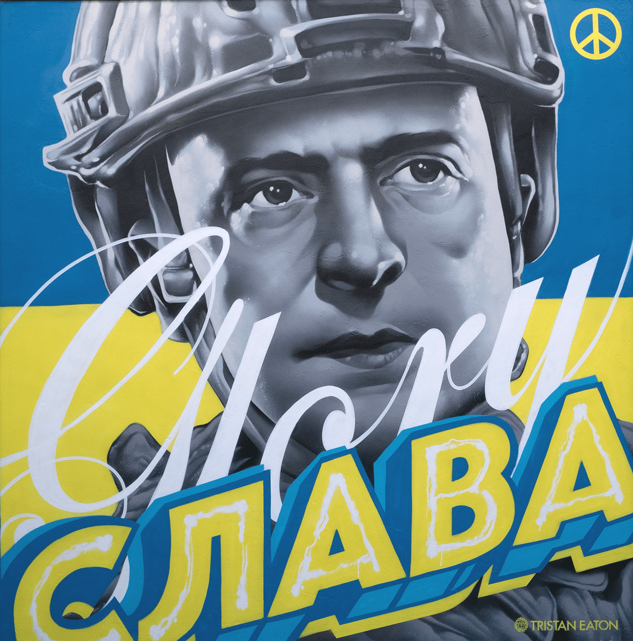 Glory to Ukraine #394/500