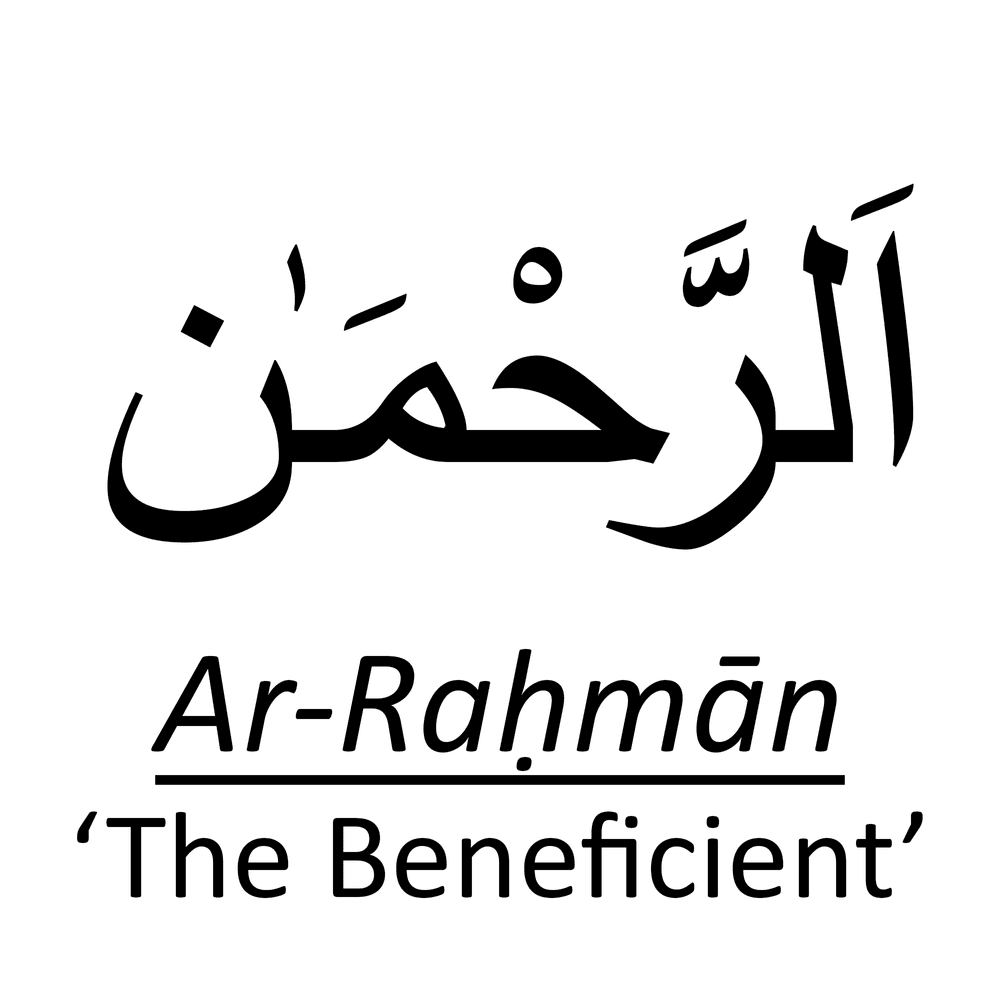 ar-rahman-the-beneficient-99-names-of-allah-god-opensea