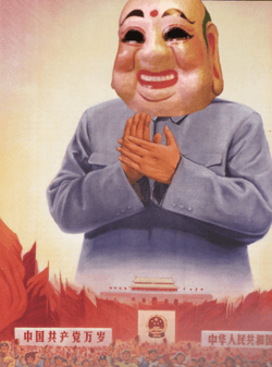 Pink Buddha Propaganda Poster Memes collection image