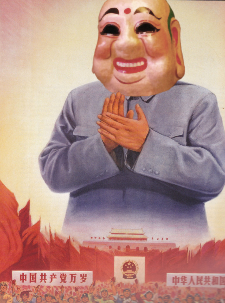 Pink Buddha Propaganda Poster Memes