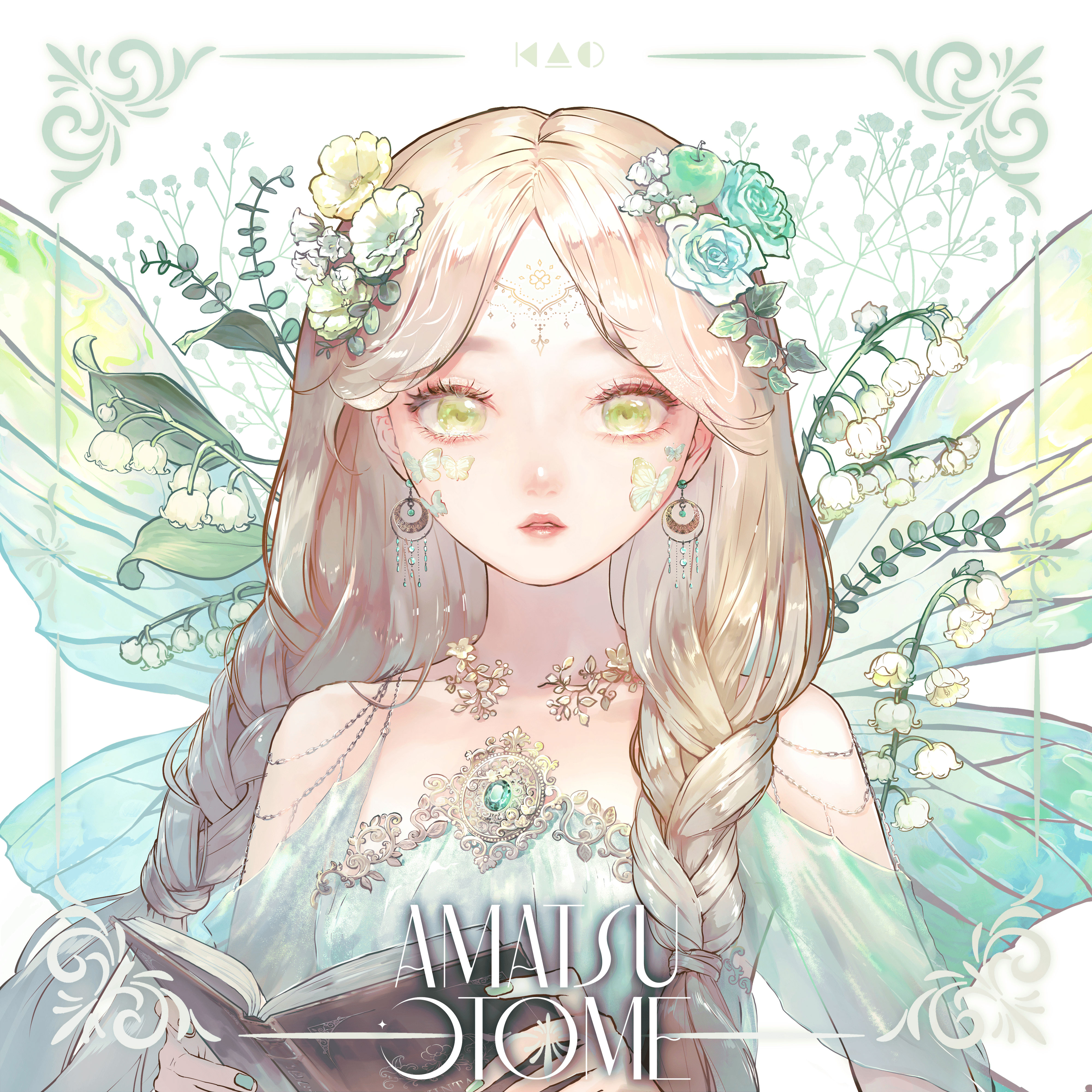 Luna×Lily of the valley