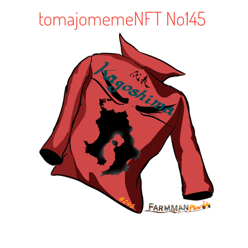 tomajomemeNFT No145