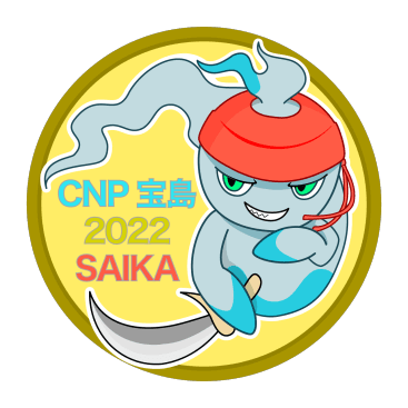 CNP Takarajima Saika Medal